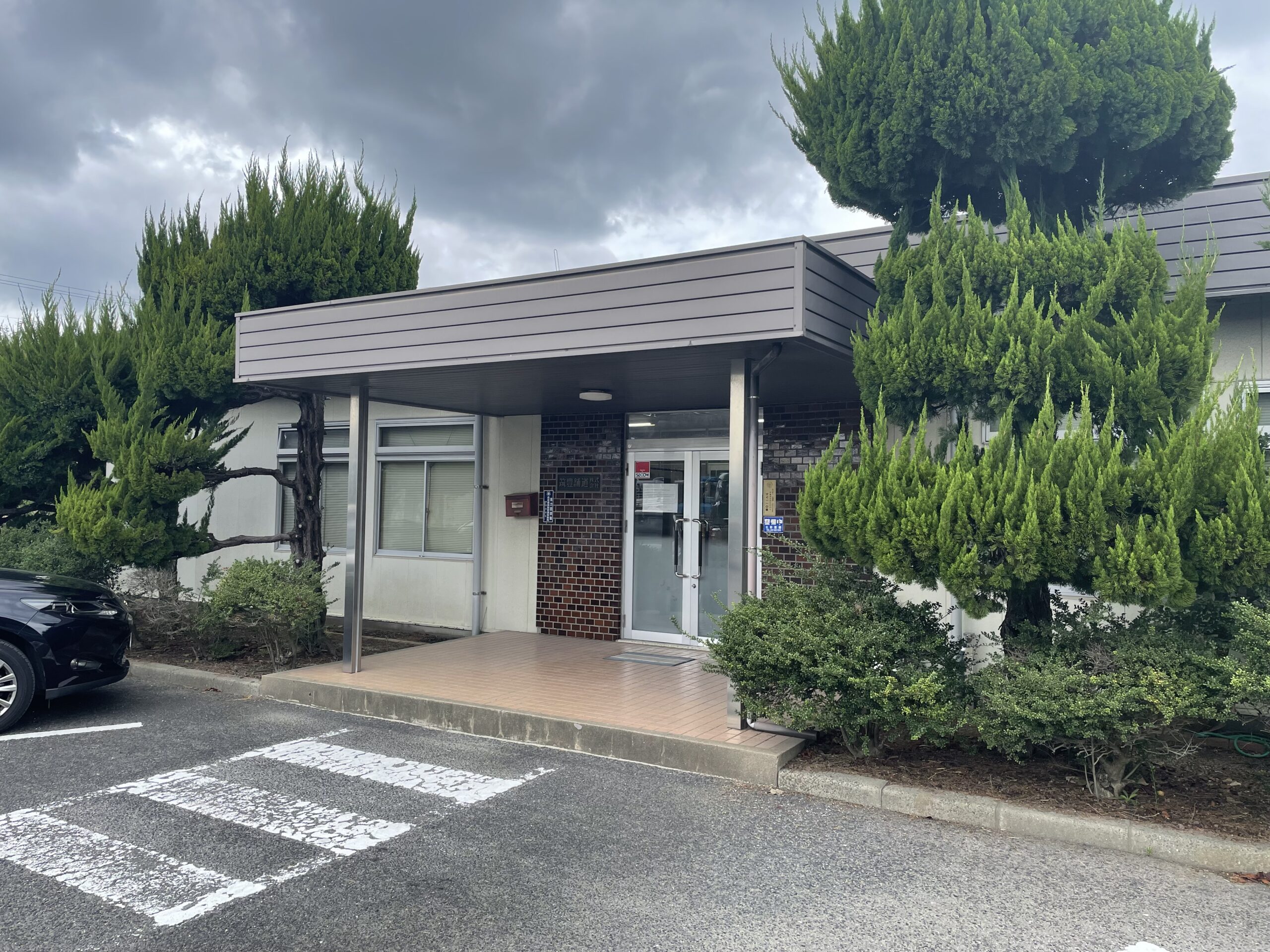 ここにタイトルが入ります。